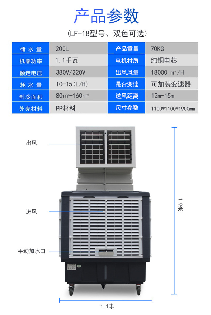 移動環(huán)保空調(diào)/兩面出風移動環(huán)?？照{(diào)